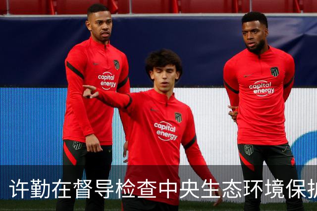 许勤在督导检查中央生态环境保护督察整改工作并巡河时强调 忠诚践行习近平生态文明思想 奋力谱写美丽中国建设龙江新篇章